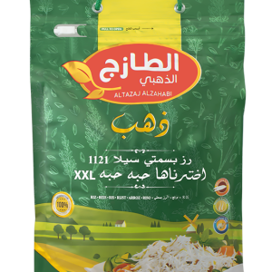 أرز حبة طويلة 2 كيلو