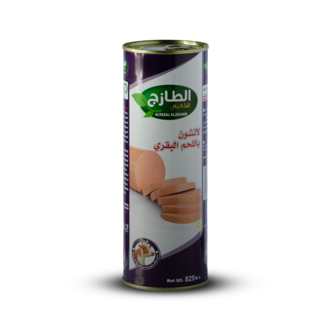 بوري بقري طازج