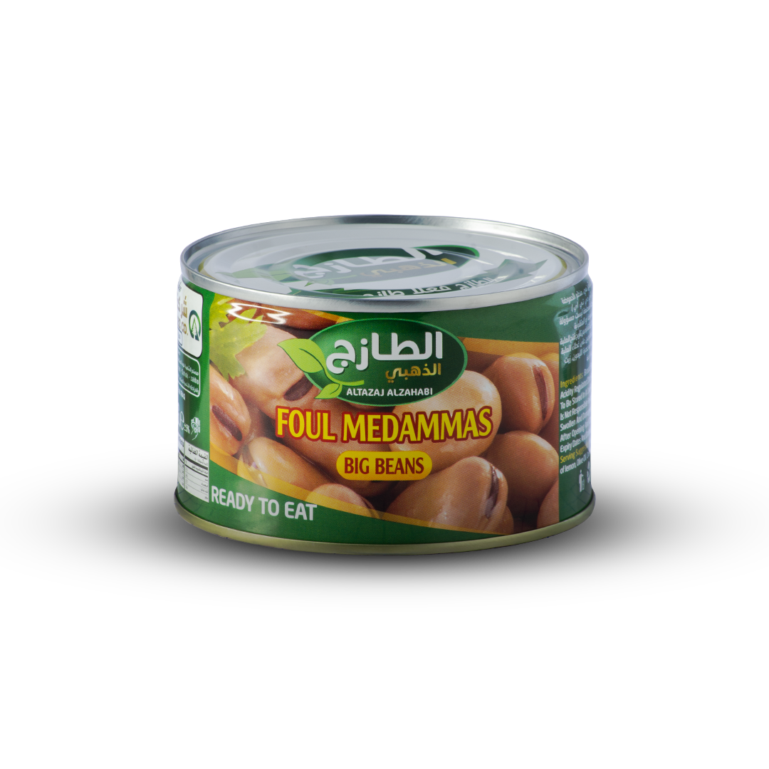 فول عريض طازج